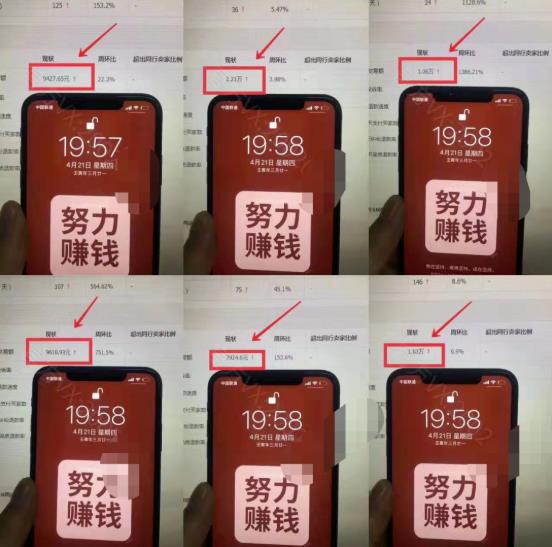 淘宝虚拟撸收益废店项目，单户保底4000+-智宝网创