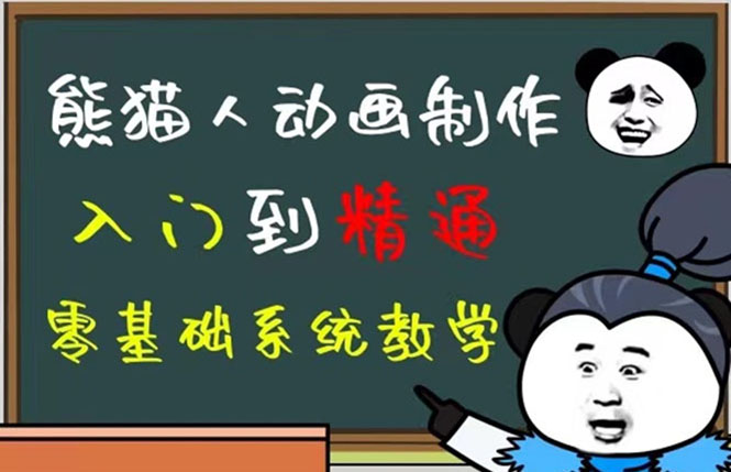 豆十三抖音快手沙雕视频教学课程，快速爆粉（素材+插件+视频）-智宝网创