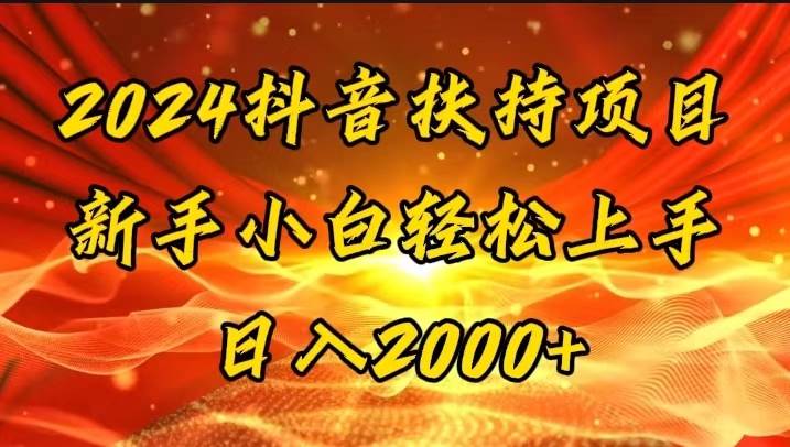 一键生成短剧解说视频，百分百过原创，几分钟一条，无脑操作，日入3000+-智宝网创