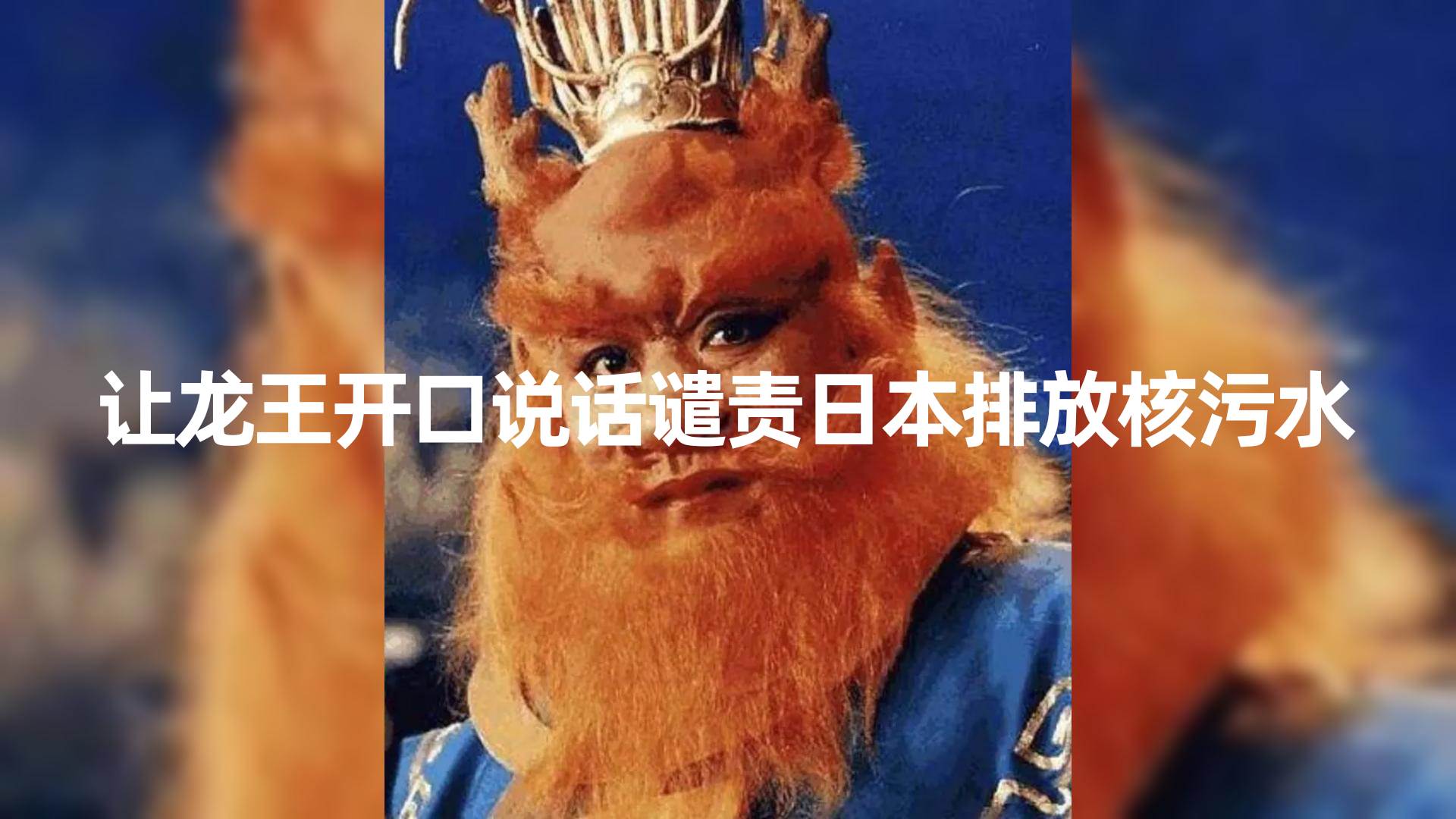10分钟上手，AI制作对口型讲热点事件爆款视频，单日收益1000＋-智宝网创
