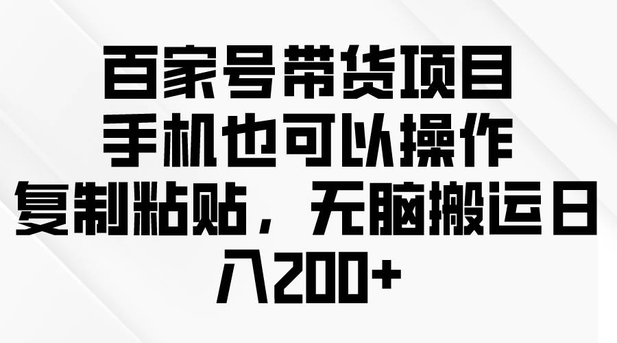 问卷调查2-5元一个，每天简简单单赚50-100零花钱-智宝网创
