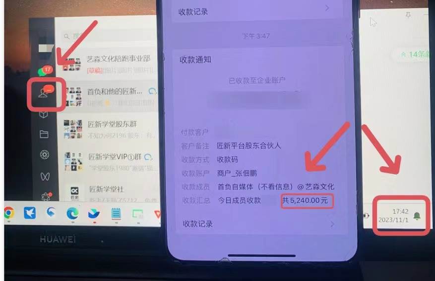年底最火红包封面项目，风口项目单月变现六位数保姆级教程！-智宝网创