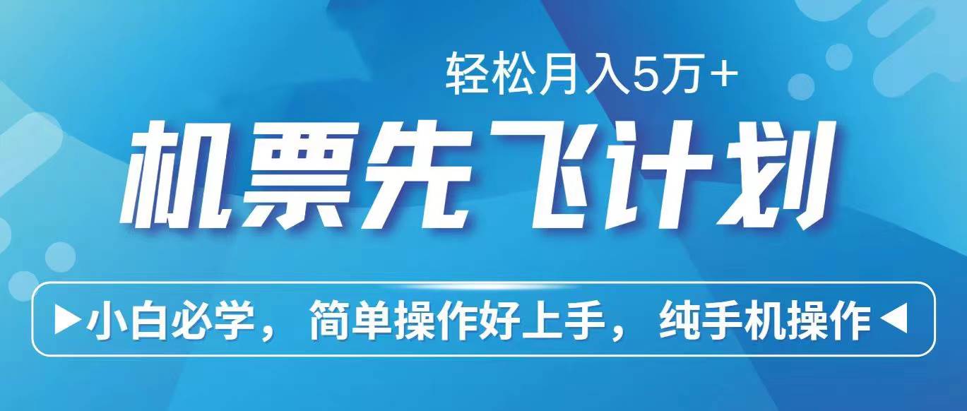2024年闲鱼小红书暴力引流，傻瓜式纯手机操作，利润空间巨大，日入3000+-智宝网创