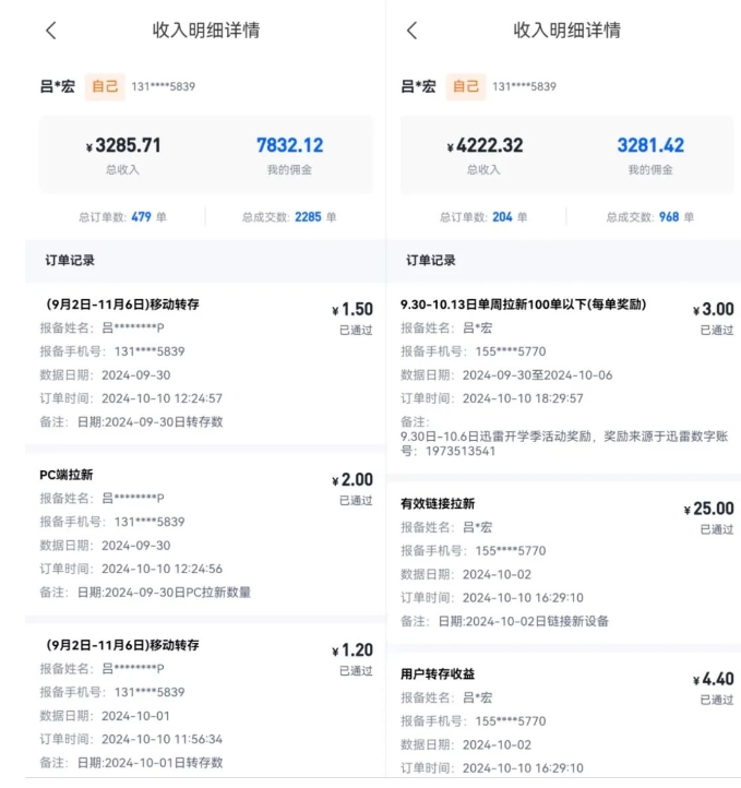 公众号项目训练营，30天做1个赚钱的公众号，秒变私域大佬-智宝网创