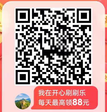 图片[4]-微信阅读， 每天赚点零花钱 ，一部手机即可操作-智宝网创