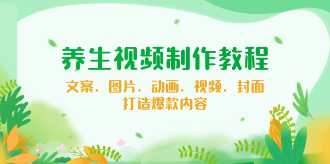 【小程序自动裂变项目】全自动推广，被动收益稳定500-2000+-智宝网创