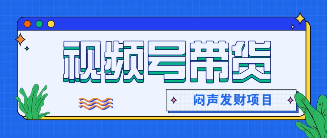 微信这个挣钱入口，又赚2000+，别浪费，很多伙伴都在闷声发财-智宝网创