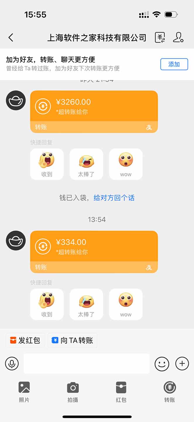 图片[1]-无限拉新黑科技！极其简单！小白新手无脑日入1000+-智宝网创