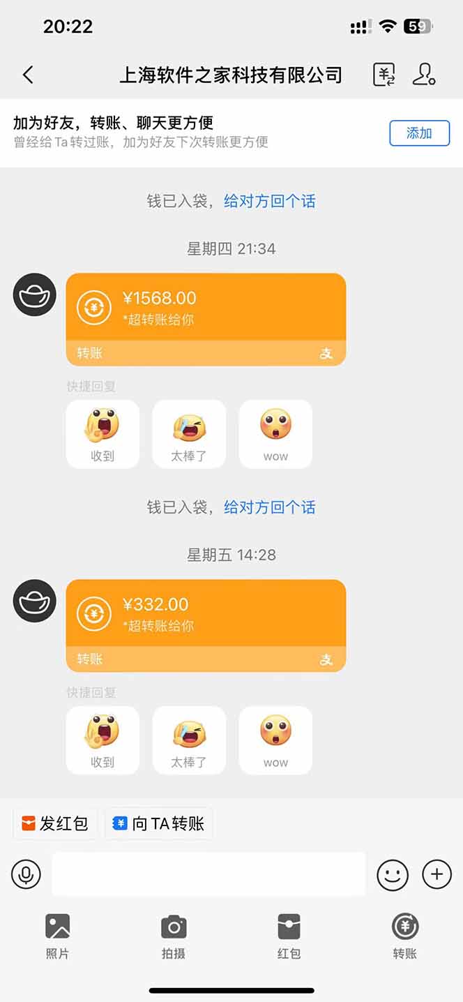 图片[1]-电脑挂机应用下载，单机每天俩小时300+管道收益每天轻松日入1000+-智宝网创