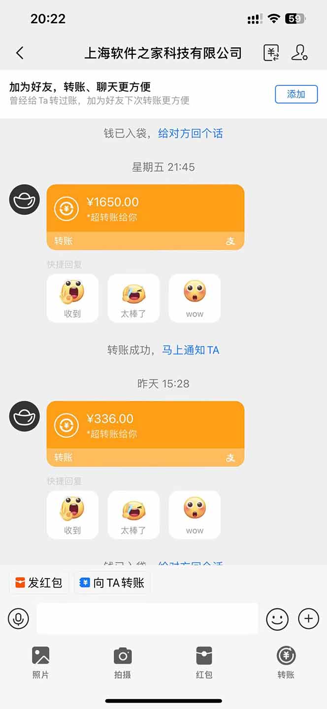 图片[2]-电脑挂机应用下载，单机每天俩小时300+管道收益每天轻松日入1000+-智宝网创