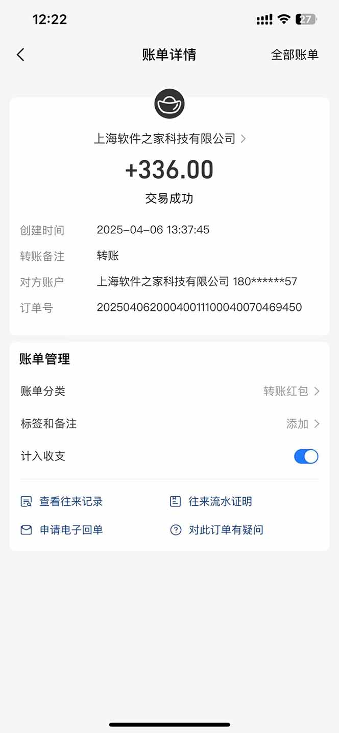 图片[1]-最新电脑挂机，单机每天收益300+并带有丰厚团队管道收益-智宝网创