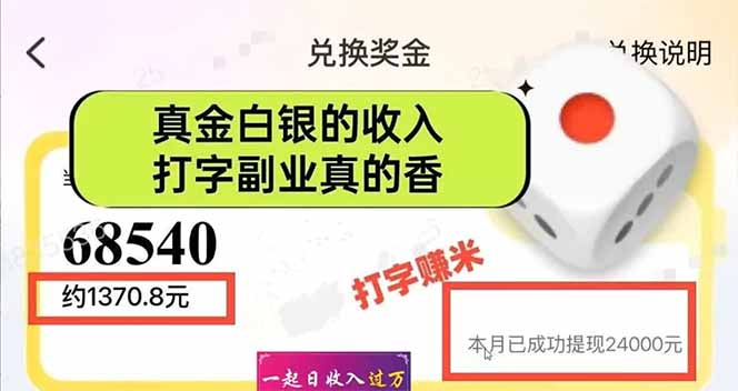 图片[1]-手机聊天即可赚钱，一小时狂薅300+！多开矩阵立马翻倍，提现秒到账！(…-智宝网创