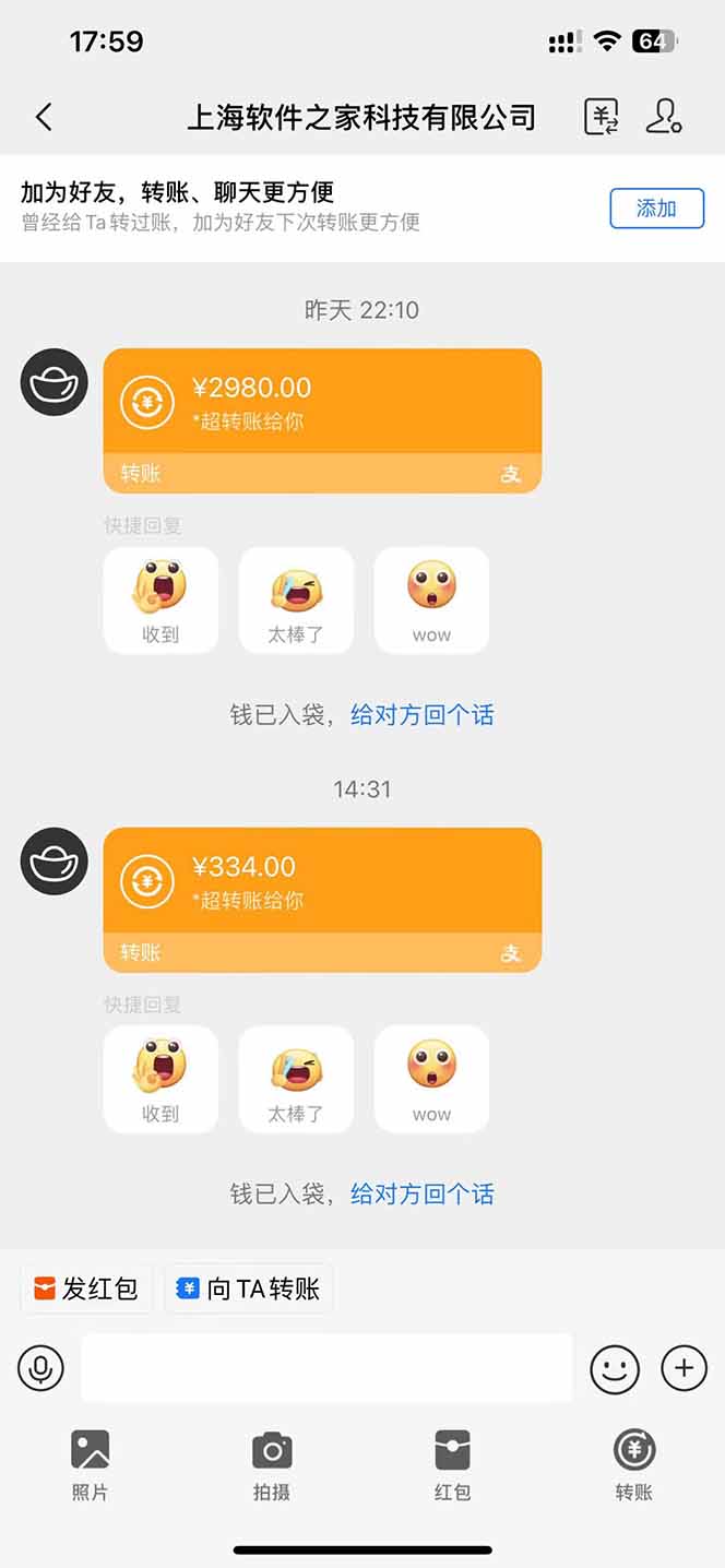 图片[1]-AI脚本自动挂机，单机每天收益300+管道收益轻松日入1000+-智宝网创