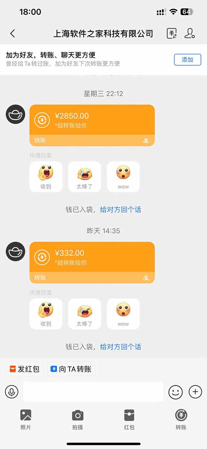 图片[2]-AI脚本自动挂机，单机每天收益300+管道收益轻松日入1000+-智宝网创