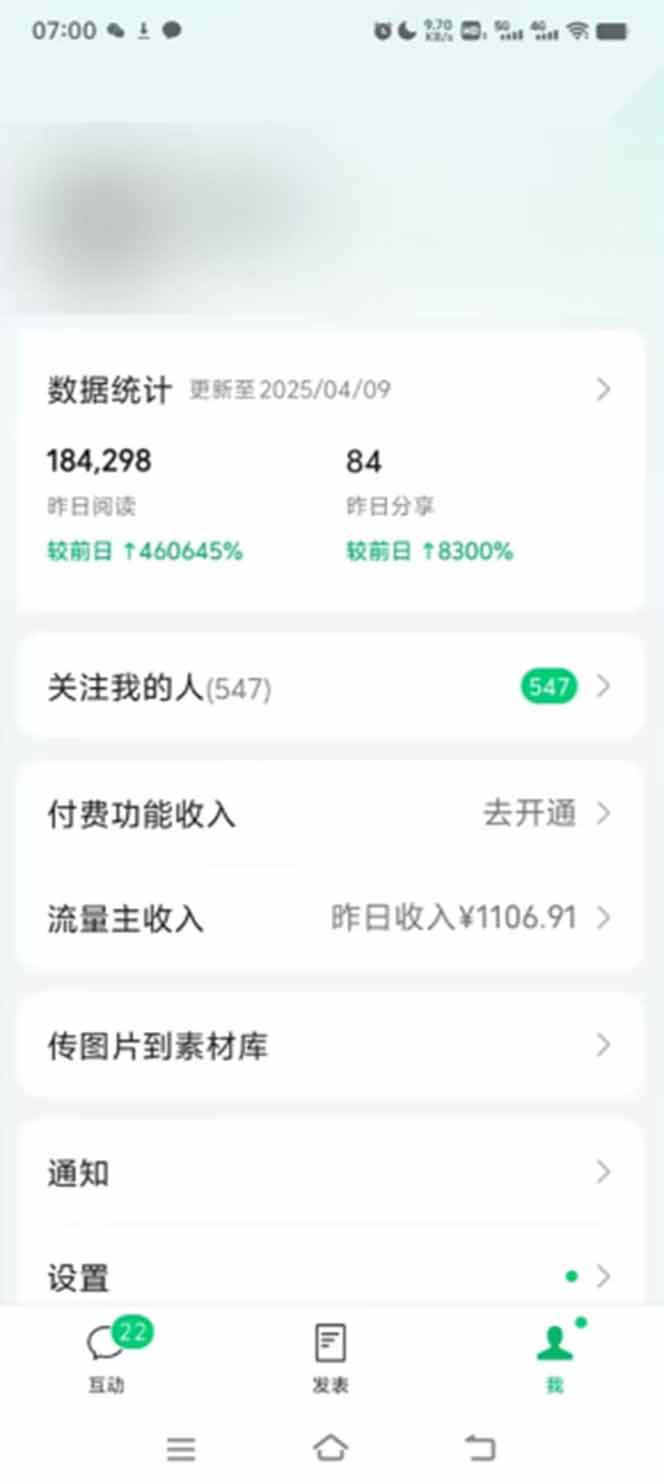 图片[1]-全新托管躺赚项目，微信视频号公众号托管代运营，每天五分钟，收益大几百-智宝网创