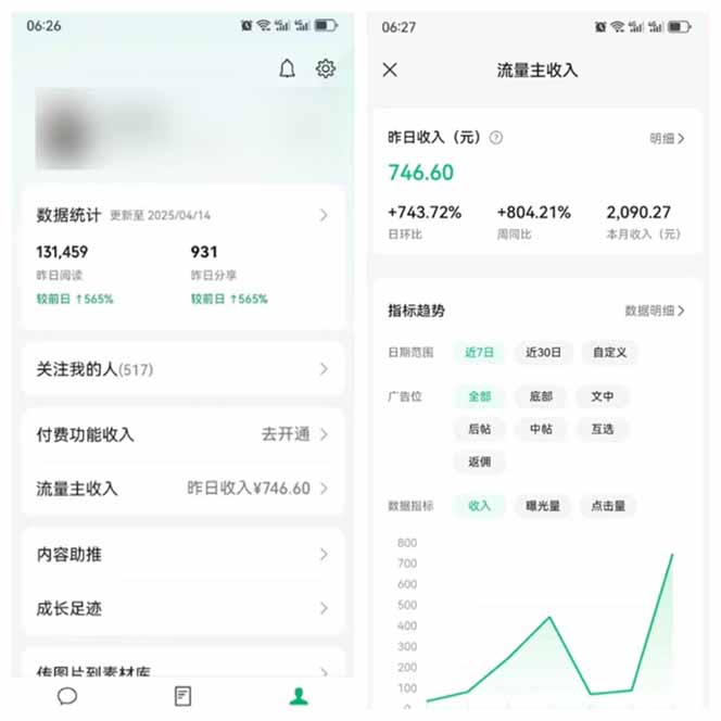 图片[3]-全新托管躺赚项目，微信视频号公众号托管代运营，每天五分钟，收益大几百-智宝网创