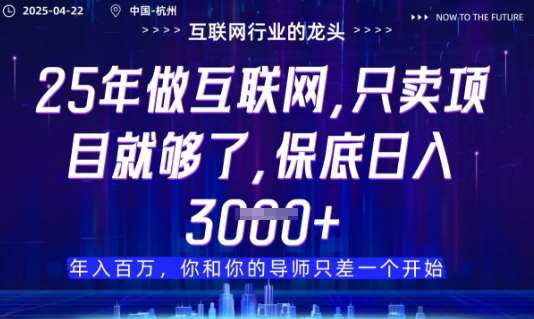 视频号直播带货代运营，只需提供账号，无需剪辑、直播和运营，只管坐收佣金【揭秘】-智宝网创